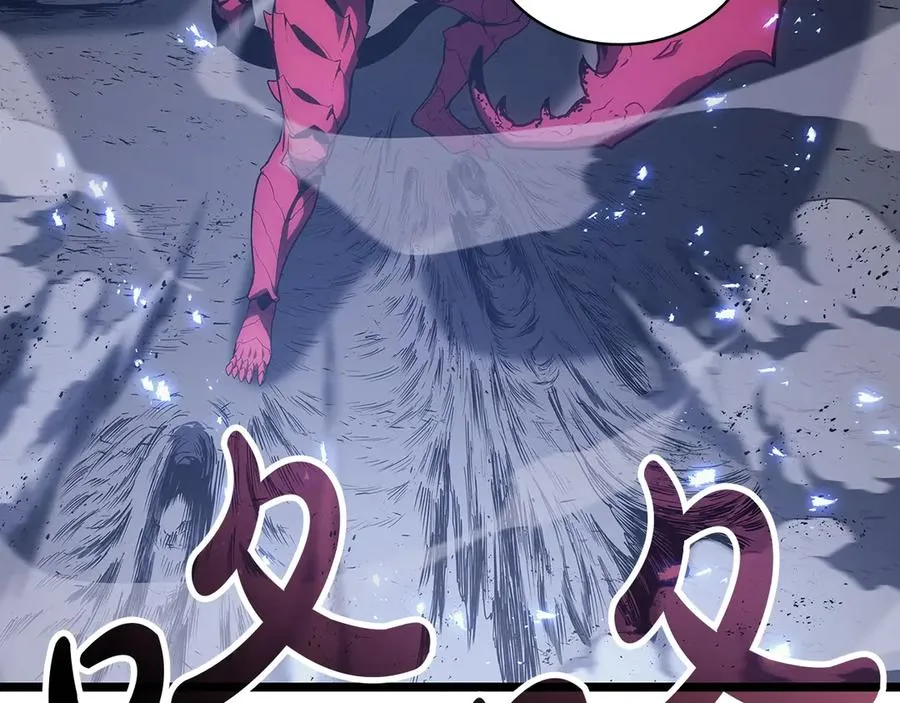 第81话 幽灵骑士团 第98页