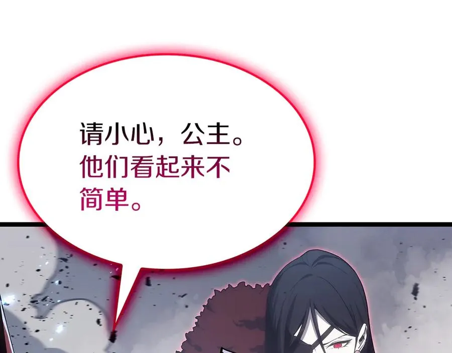 第81话 幽灵骑士团 第100页