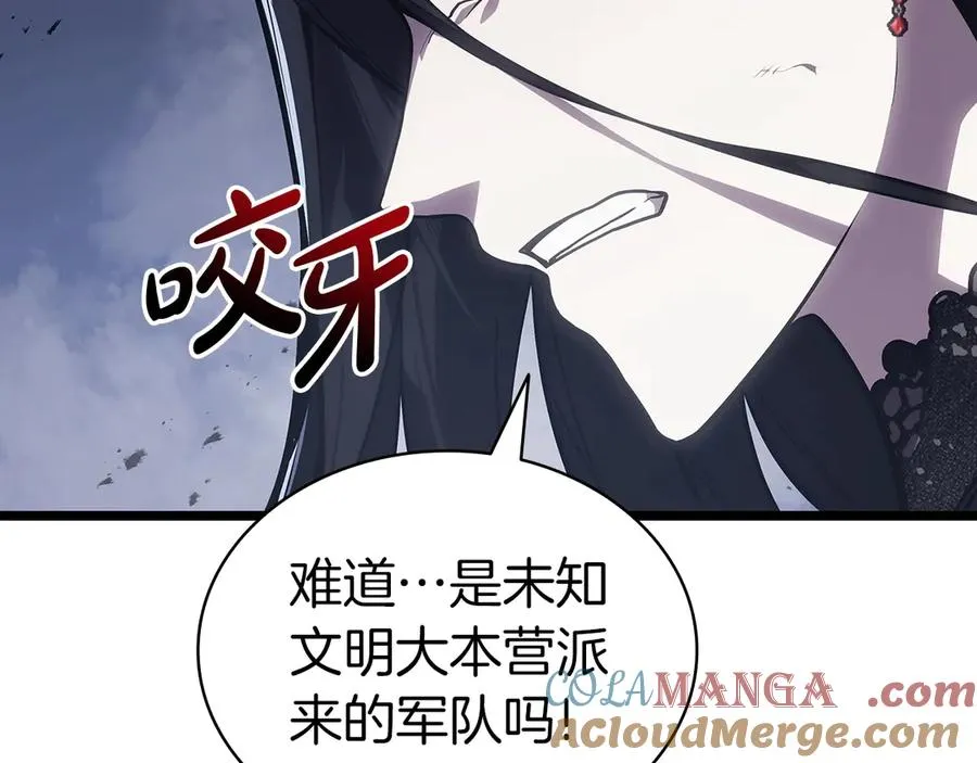 第81话 幽灵骑士团 第105页