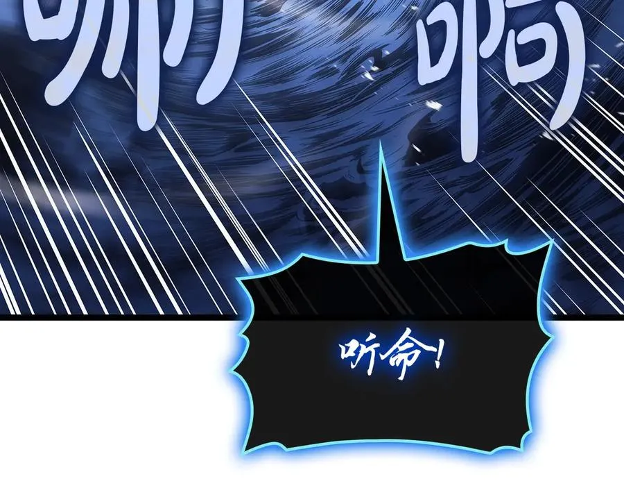 第81话 幽灵骑士团 第114页