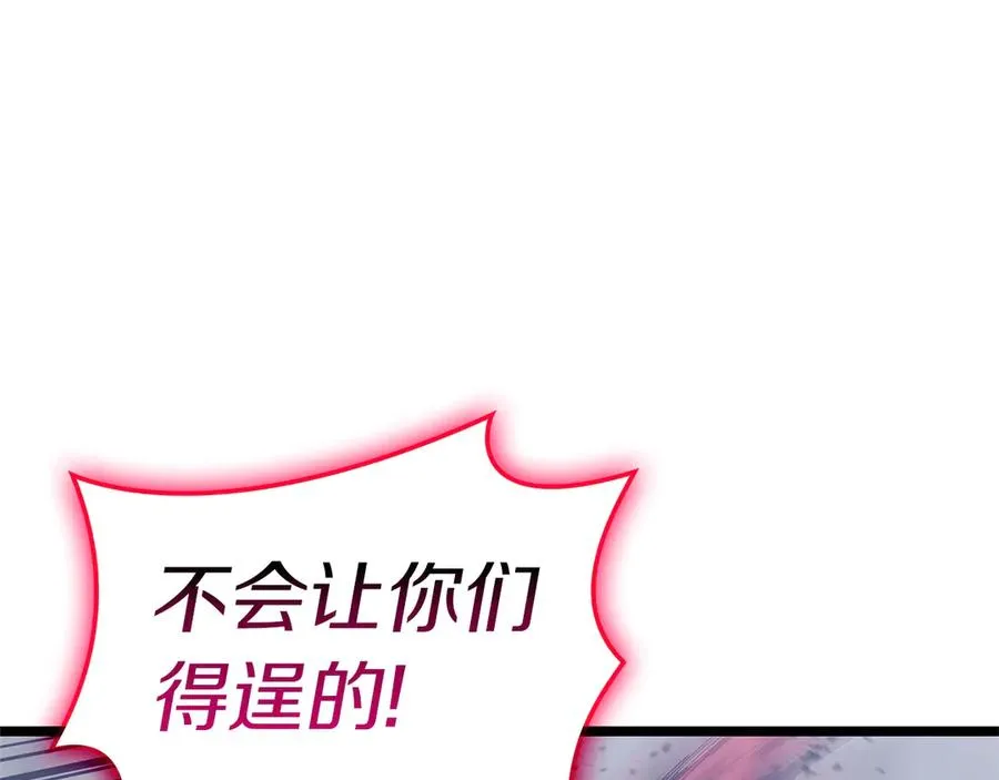 第81话 幽灵骑士团 第116页
