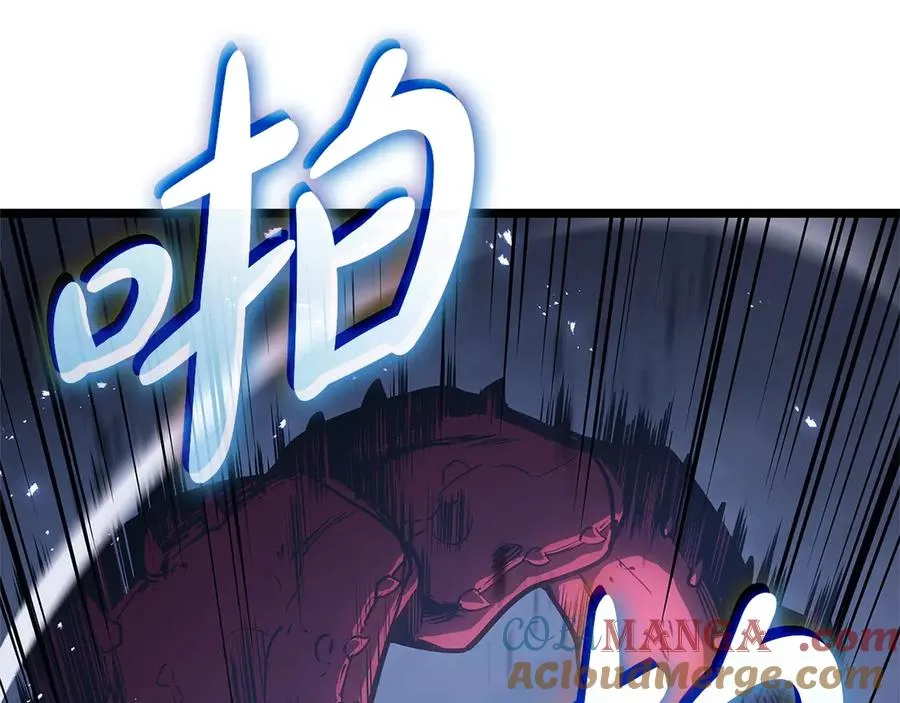 第81话 幽灵骑士团 第121页