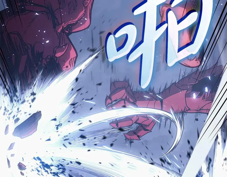 第81话 幽灵骑士团 第122页