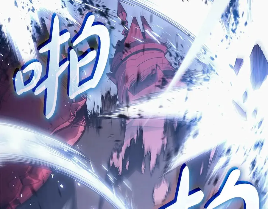 第81话 幽灵骑士团 第123页