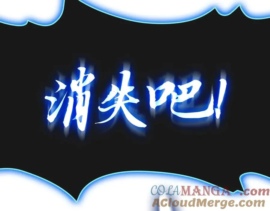 第81话 幽灵骑士团 第137页