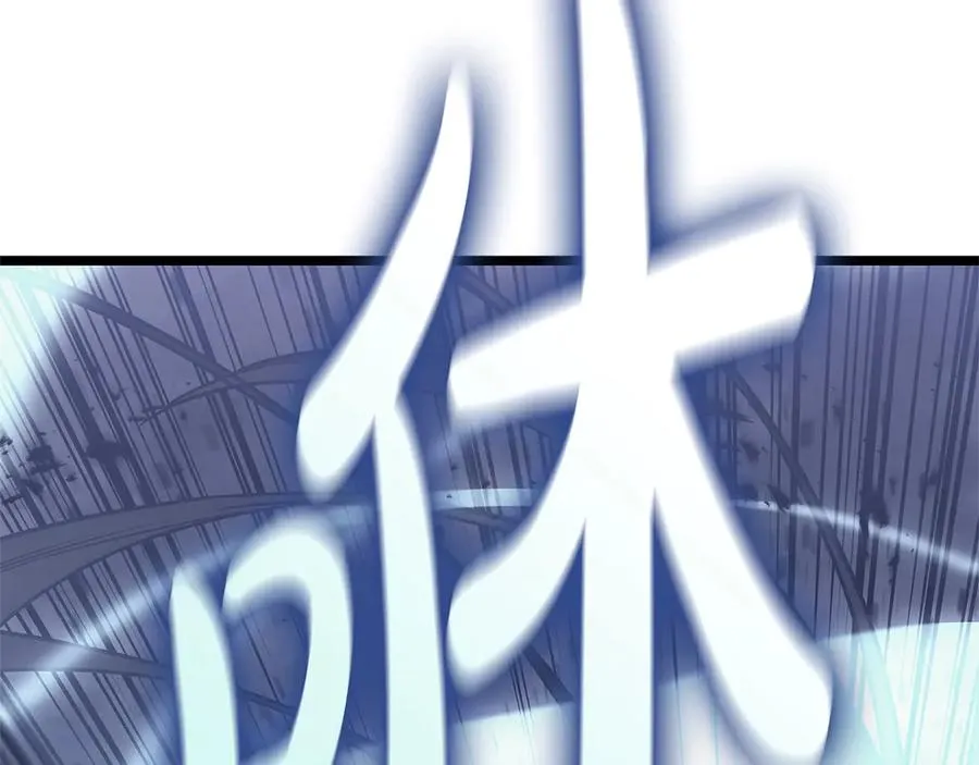 第81话 幽灵骑士团 第138页