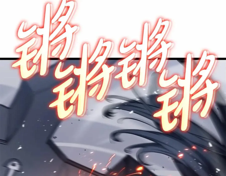 第81话 幽灵骑士团 第148页