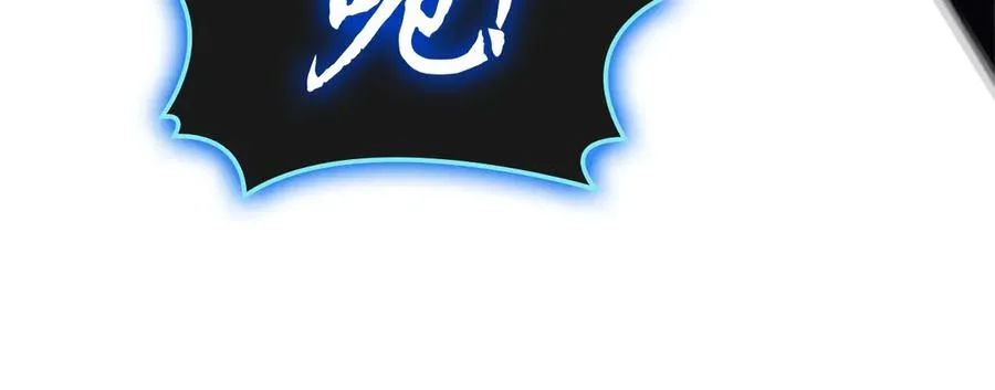 第81话 幽灵骑士团 第162页