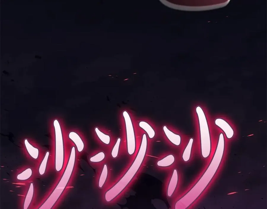 第81话 幽灵骑士团 第166页