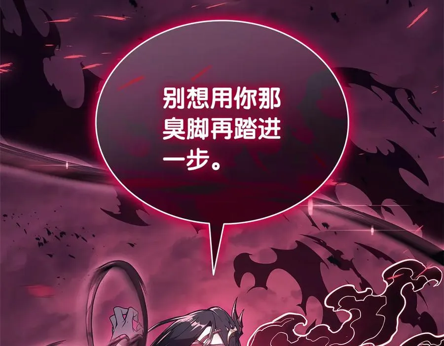 第81话 幽灵骑士团 第168页