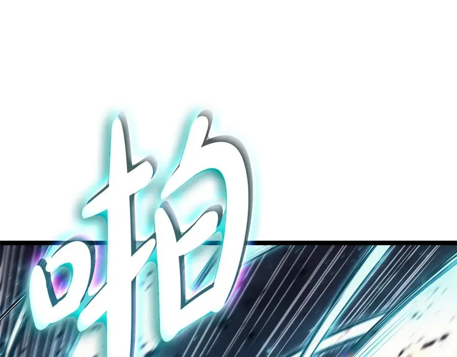 第81话 幽灵骑士团 第196页