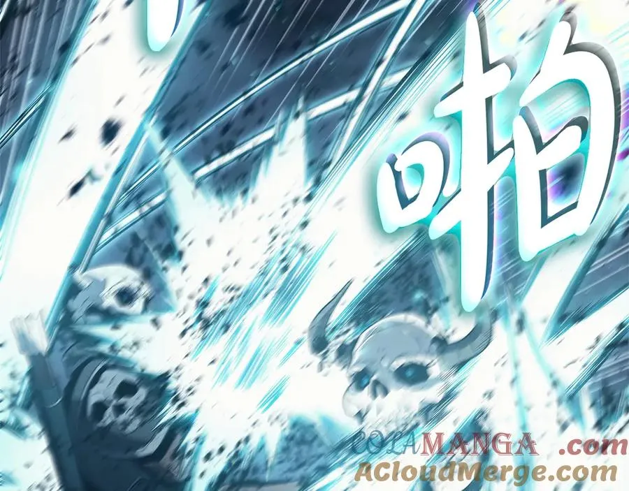 第81话 幽灵骑士团 第197页