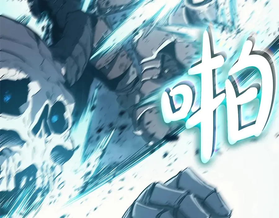 第81话 幽灵骑士团 第198页