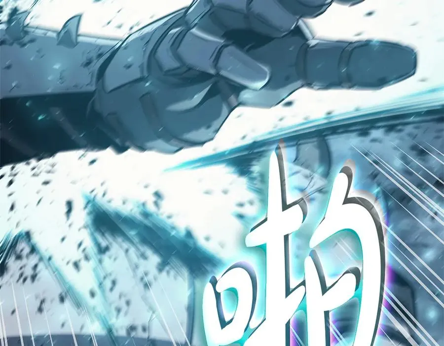 第81话 幽灵骑士团 第199页