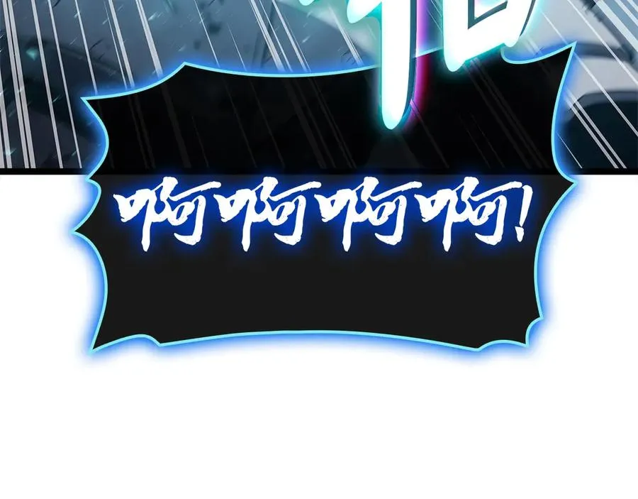 第81话 幽灵骑士团 第200页