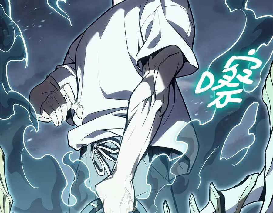 第81话 幽灵骑士团 第216页