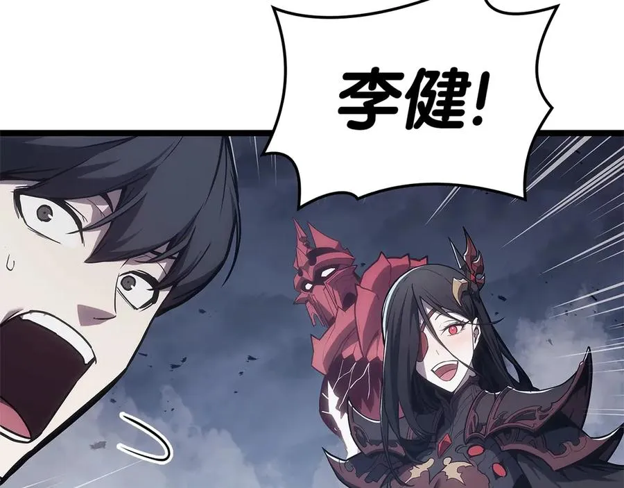 第81话 幽灵骑士团 第218页