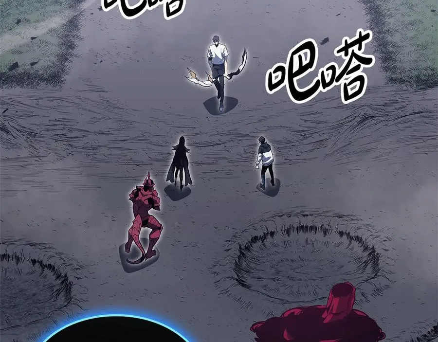 第81话 幽灵骑士团 第226页