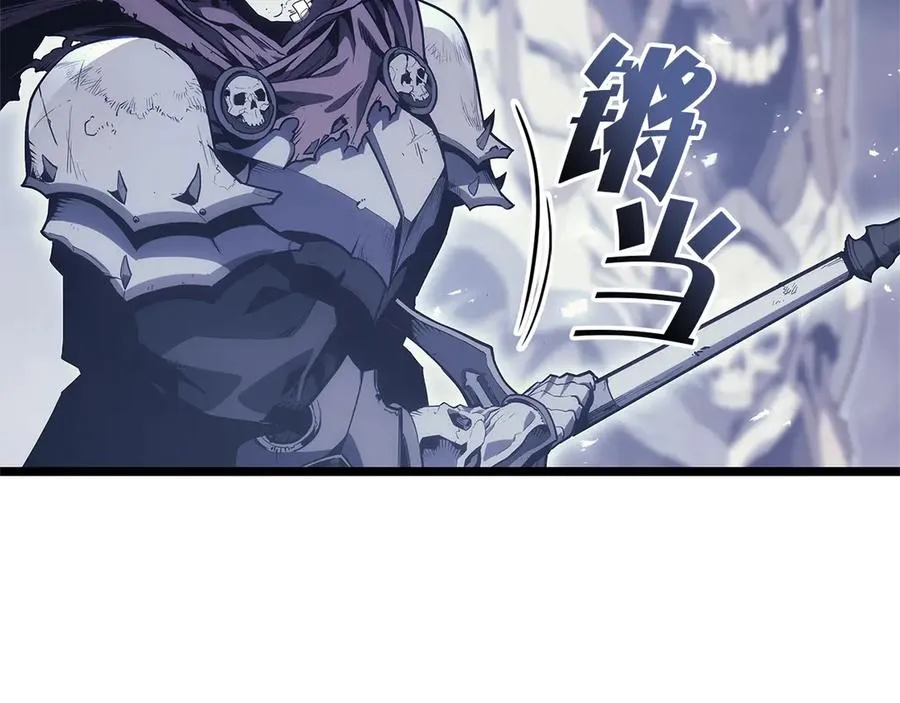 第81话 幽灵骑士团 第239页