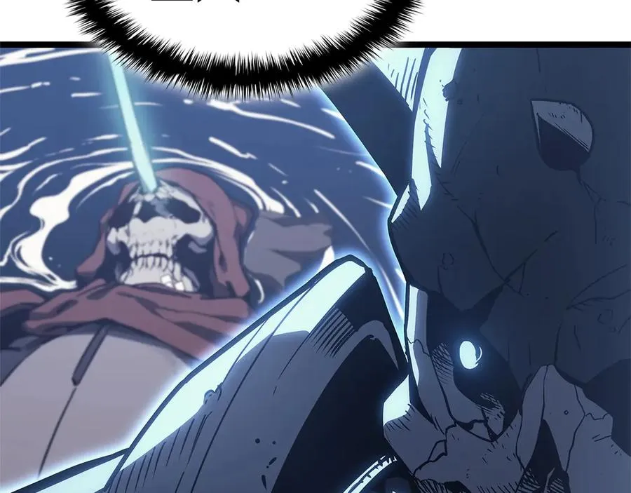 第81话 幽灵骑士团 第250页