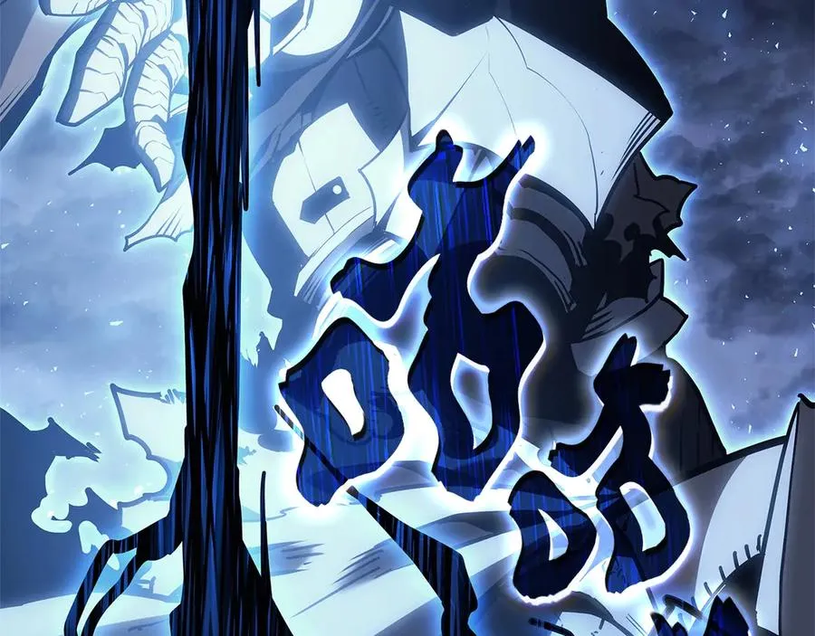 第81话 幽灵骑士团 第258页
