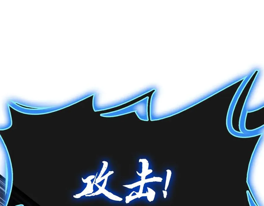 第81话 幽灵骑士团 第279页