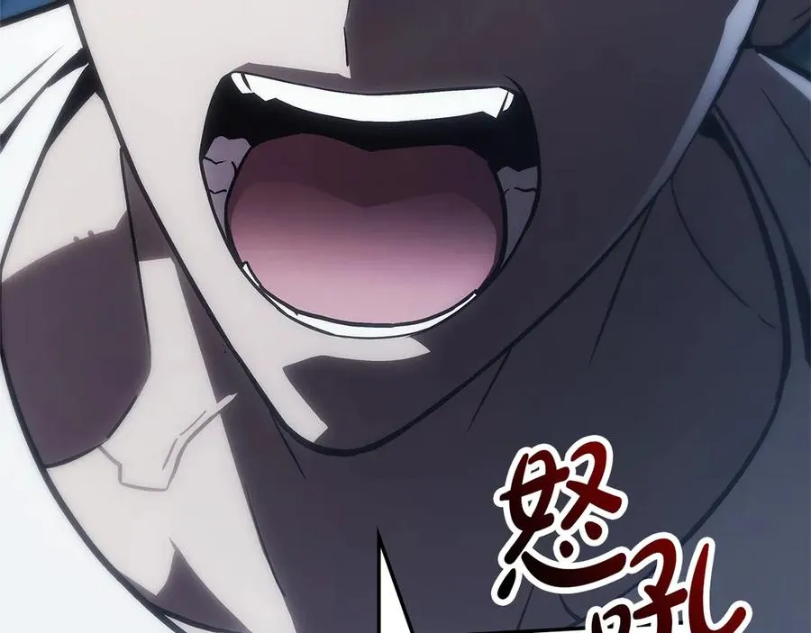 第81话 幽灵骑士团 第294页