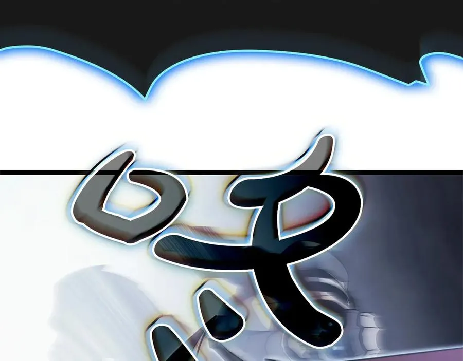 第81话 幽灵骑士团 第298页