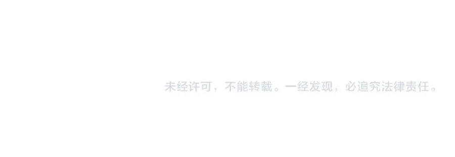 第81话 幽灵骑士团 第310页