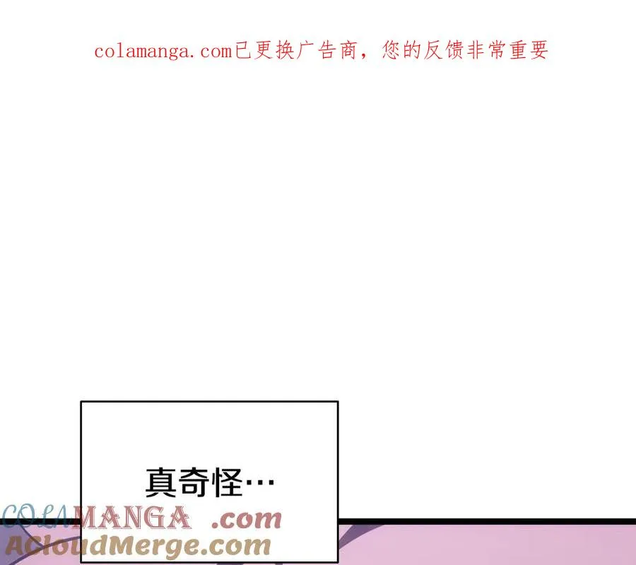 第121话 她喜欢你 第1页
