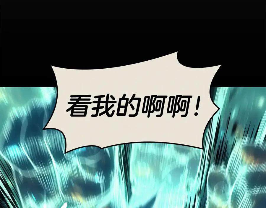 第121话 她喜欢你 第12页
