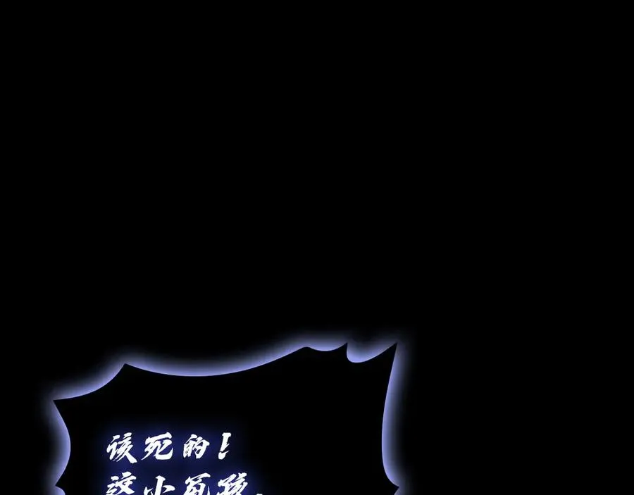 第121话 她喜欢你 第18页