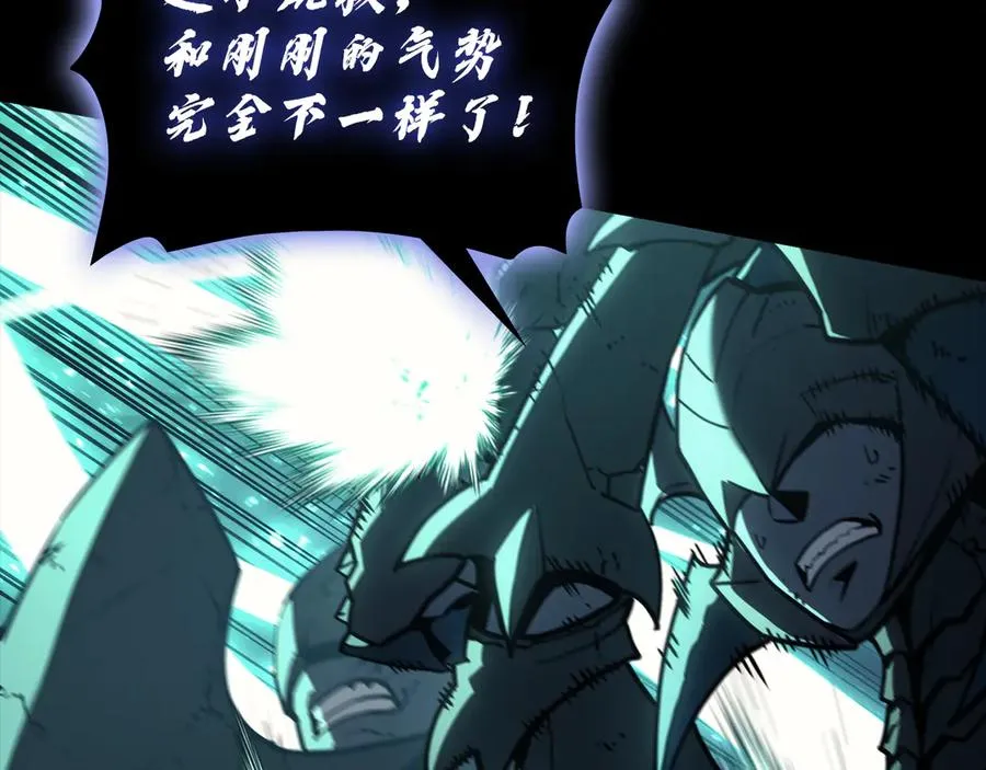 第121话 她喜欢你 第19页