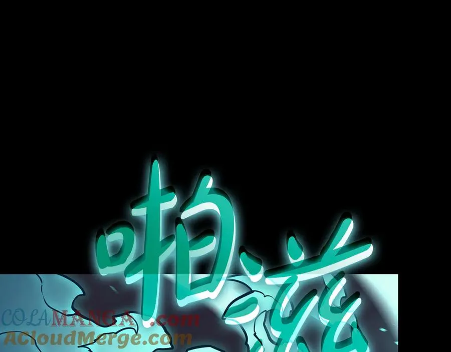 第121话 她喜欢你 第25页