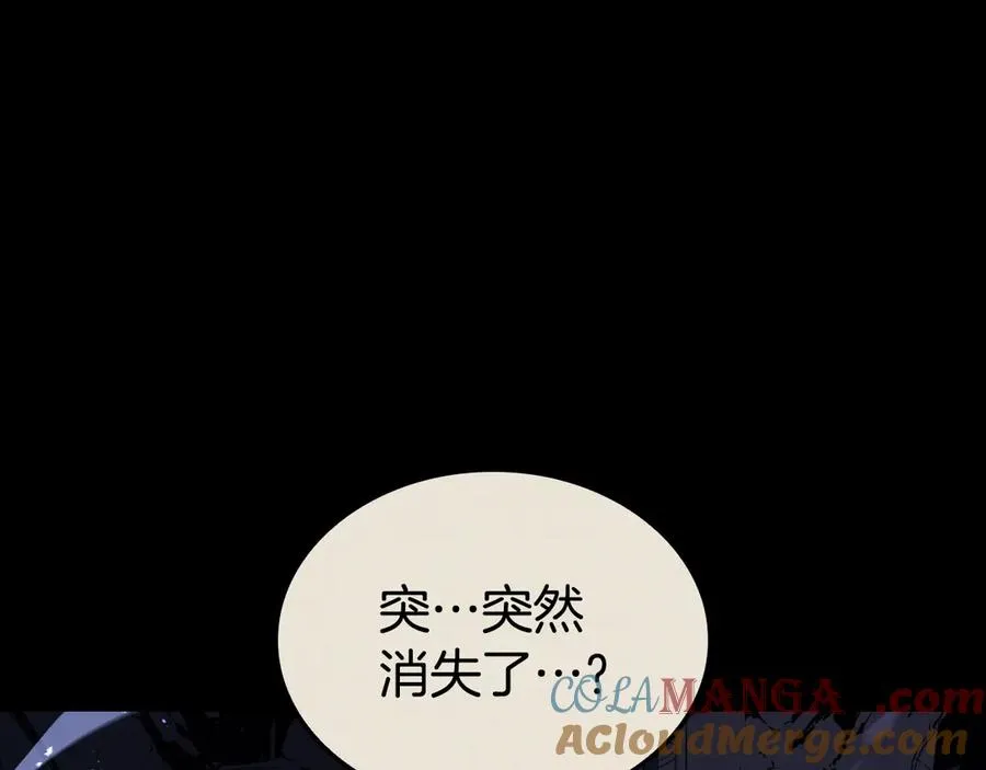 第121话 她喜欢你 第41页