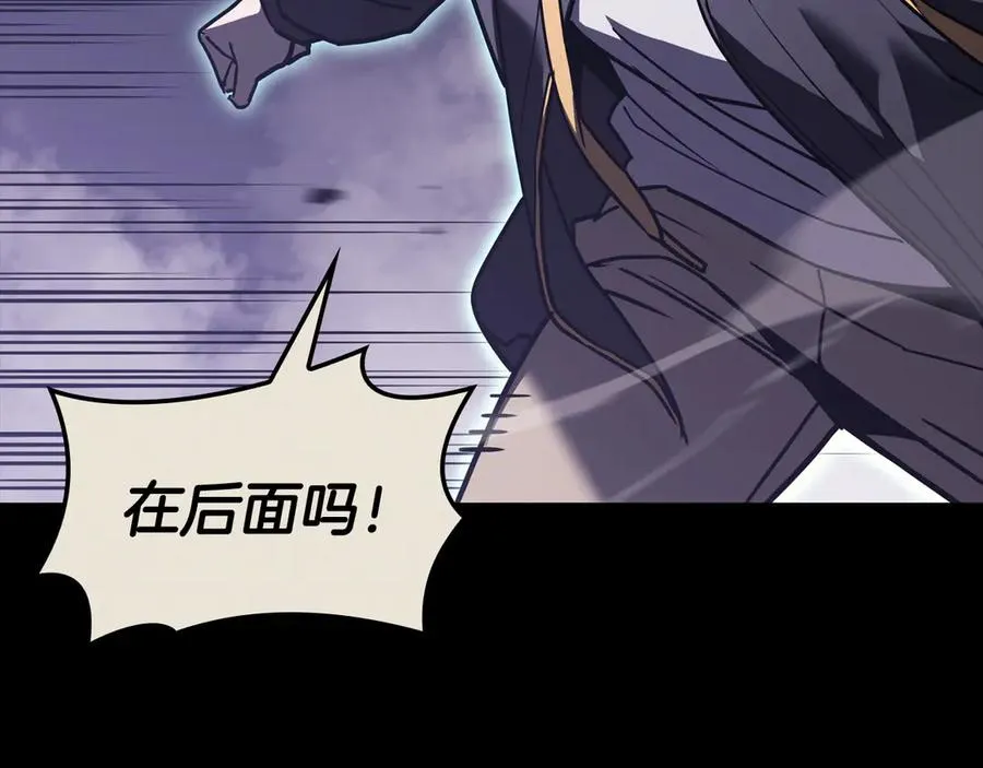 第121话 她喜欢你 第48页