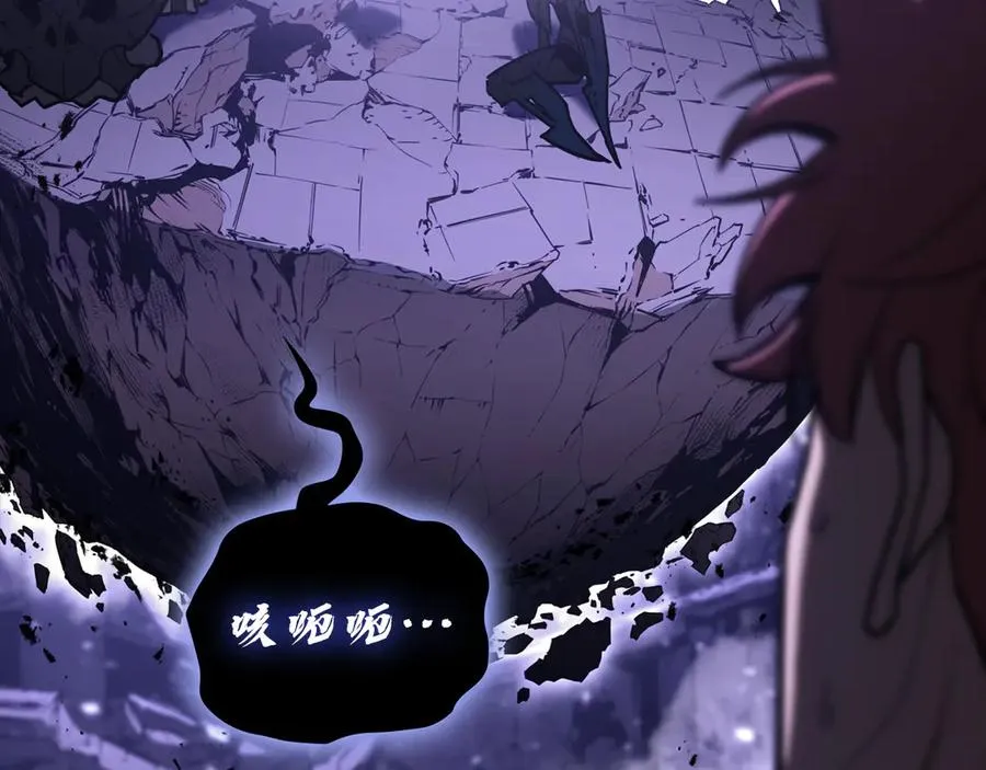 第121话 她喜欢你 第51页