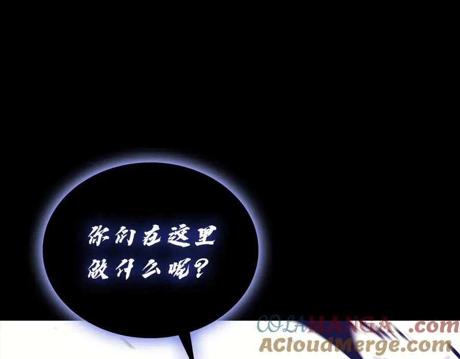 第121话 她喜欢你 第53页