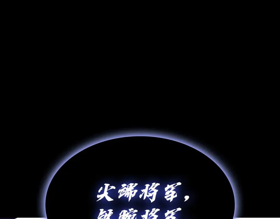 第121话 她喜欢你 第58页