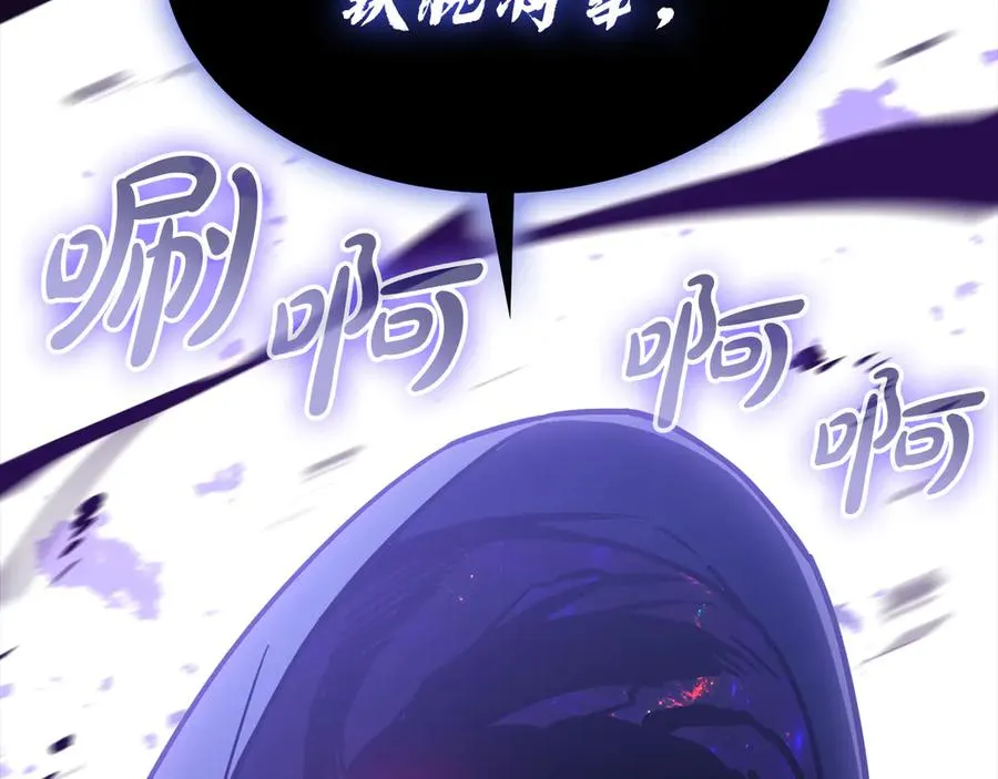 第121话 她喜欢你 第59页