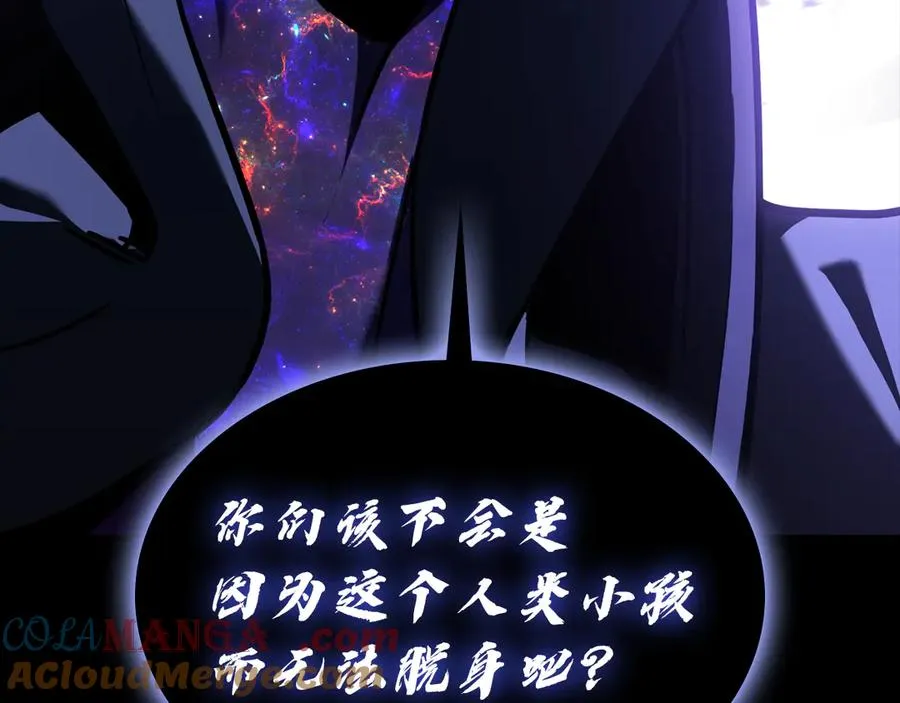 第121话 她喜欢你 第61页