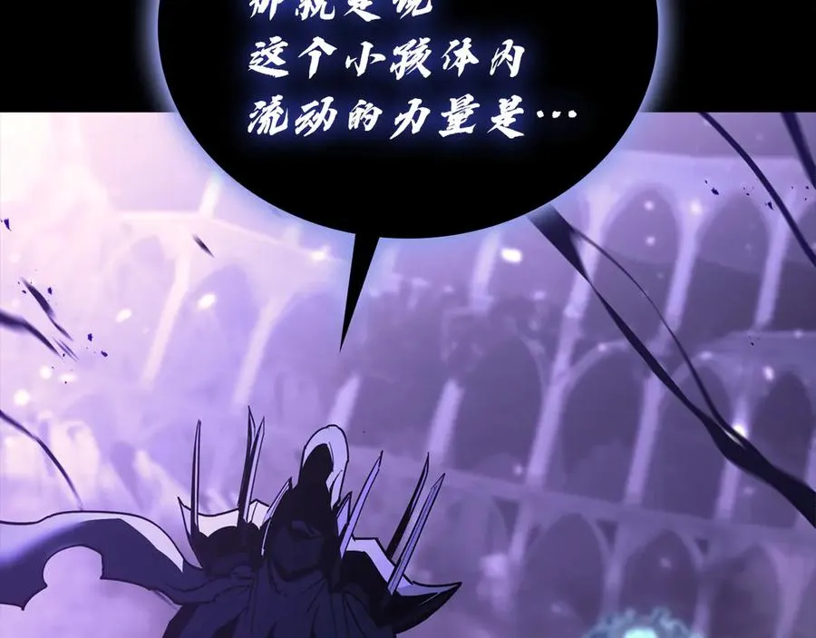 第121话 她喜欢你 第68页