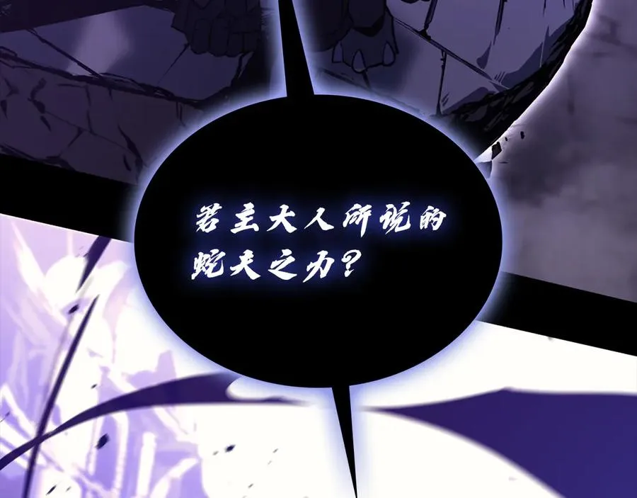 第121话 她喜欢你 第70页