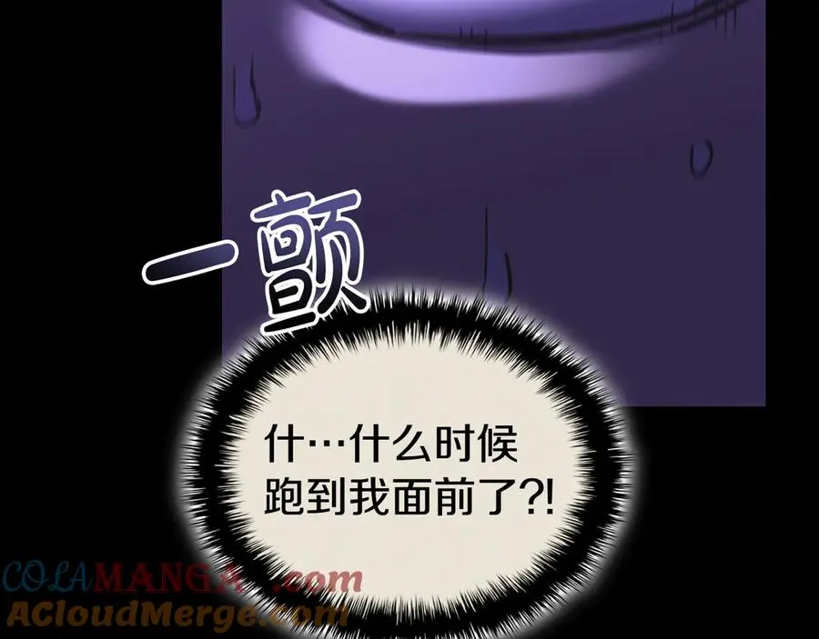 第121话 她喜欢你 第77页