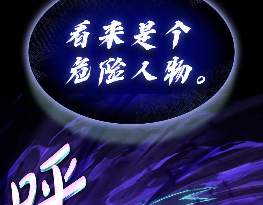 第121话 她喜欢你 第79页