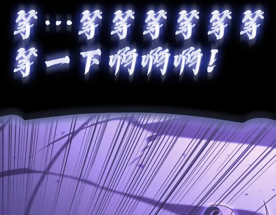 第121话 她喜欢你 第90页