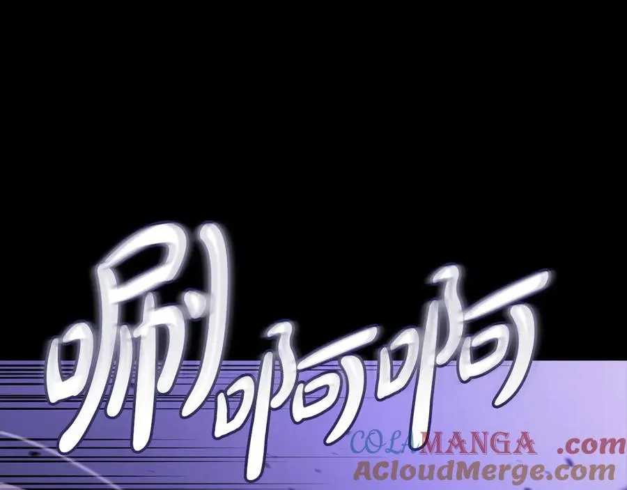 第121话 她喜欢你 第93页