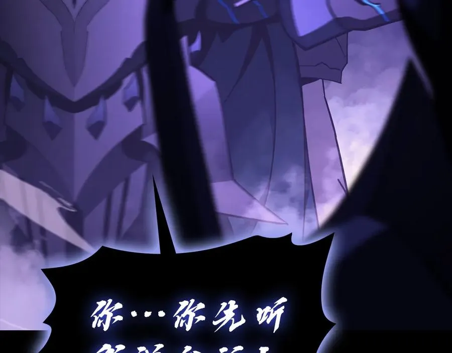 第121话 她喜欢你 第95页