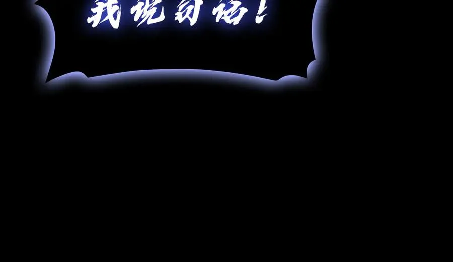第121话 她喜欢你 第96页