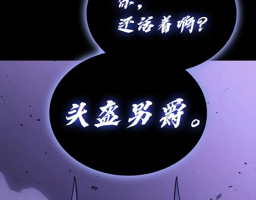 第121话 她喜欢你 第100页